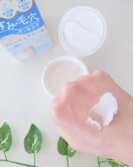 クレンジング バーム/ちふれ/クレンジングバームを使ったクチコミ(3枚目)