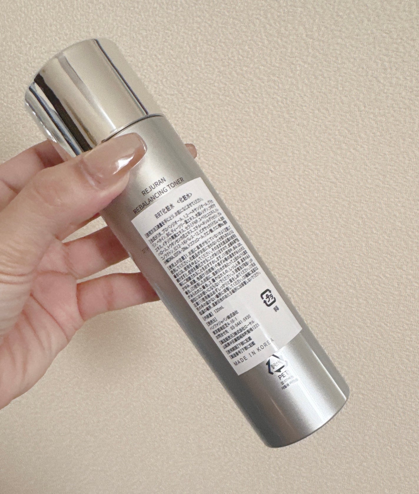 REJURAN リバランシングトナー 120ml /REJURAN COSMETICS/化粧水を使ったクチコミ(2枚目)