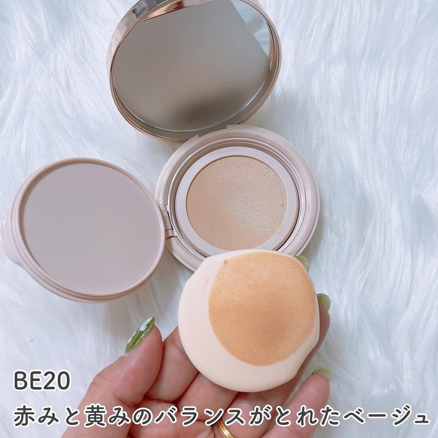 ラディアントセラムクッション/MilleFée/クッションファンデーションを使ったクチコミ(5枚目)