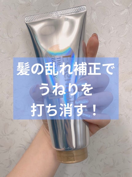 髪のキメ美容バリアトリートメント/エッセンシャル/洗い流すヘアトリートメントを使ったクチコミ(1枚目)