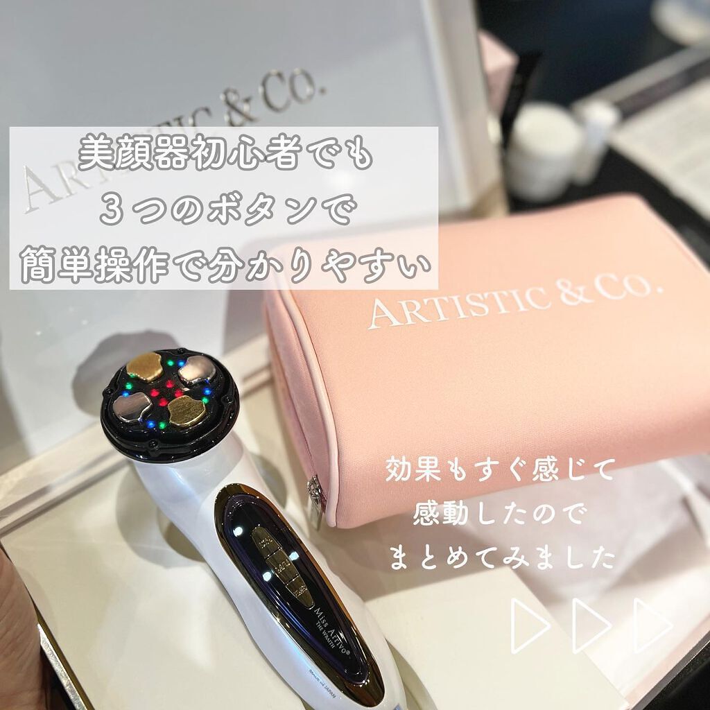 Miss Arrivo THE WRAITH|ARTISTIC&CO.の効果に関する口コミ ...