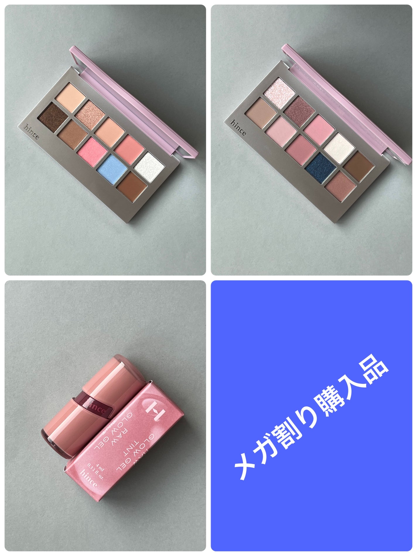 ニューデップスアイシャドウパレット/hince/アイシャドウパレットを使ったクチコミ(1枚目)
