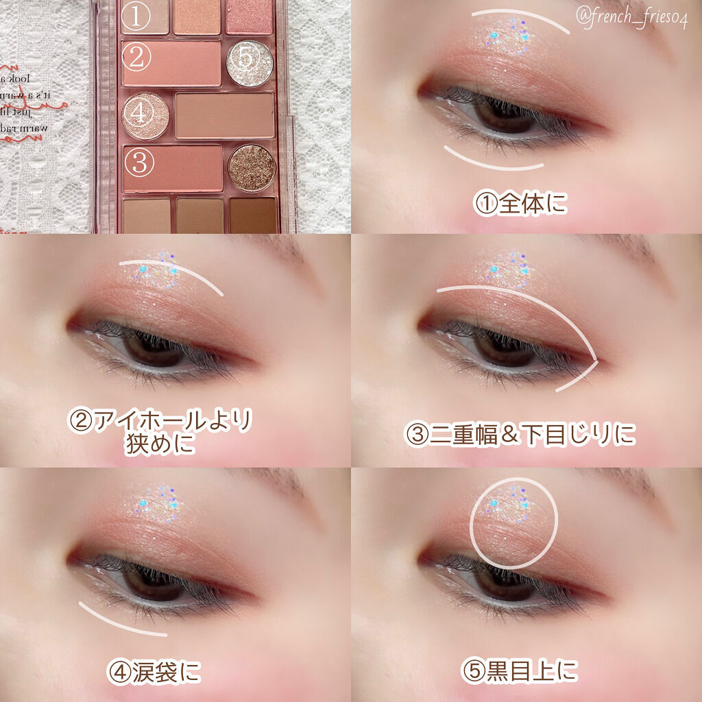 オールテイクムードテクニックパレット/PERIPERA/アイシャドウパレットを使ったクチコミ（3枚目）