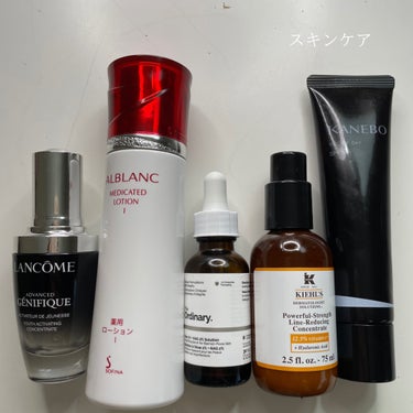 DS ライン コンセントレート 12.5 C/Kiehl's/美容液を使ったクチコミ（1枚目）