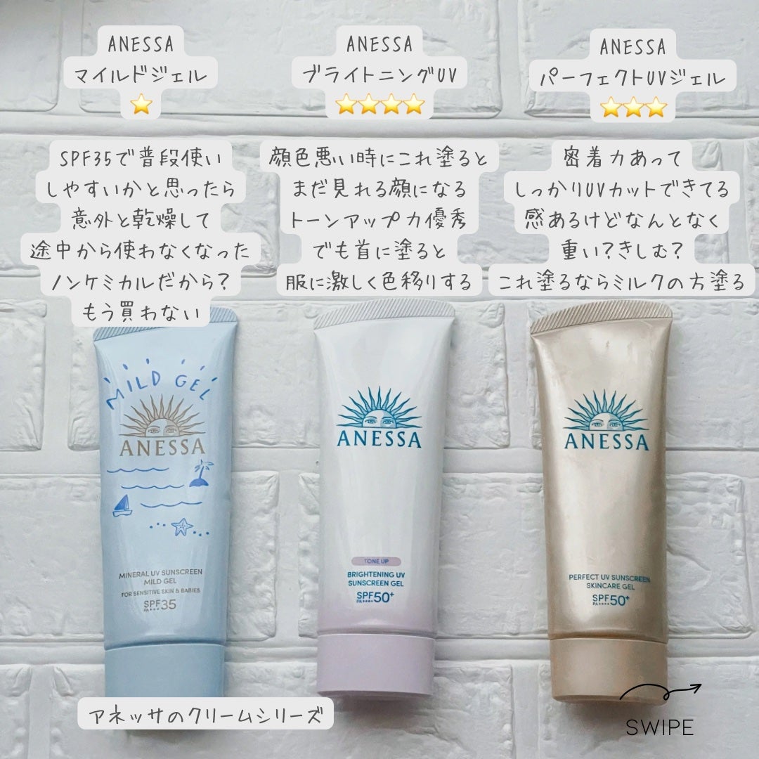 ããããð¿éåœã³ã¹ã¡ on LIPS ãä»å¹Žãç§ã䜿ã£ãæ¥çŒãæ¢ãå
šéšã¬ãã¥ãŒã§ããäœçš®é¡ããããŠãã..ãïŒ5æç®ïŒ