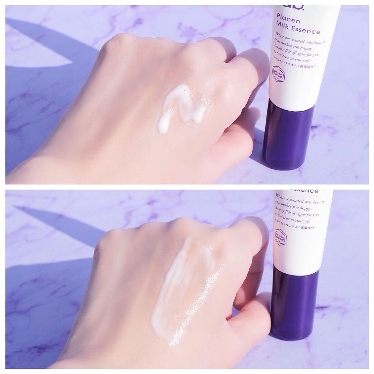 プラセンミルクエッセンス/Bb lab./美容液を使ったクチコミ（3枚目）