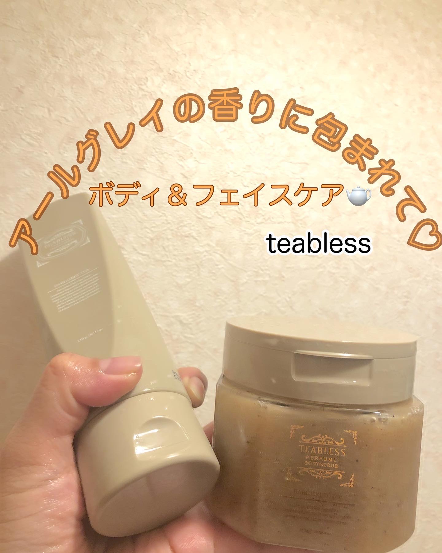 アールグレイティージャム フェイシャルピーリングスクラブ/TEABLESS/スクラブ・ゴマージュを使ったクチコミ（1枚目）