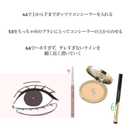 クリーミータッチライナー/キャンメイク/ジェルアイライナーを使ったクチコミ(3枚目)