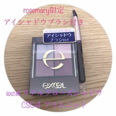 リアルクローズシャドウ/excel/アイシャドウパレットを使ったクチコミ（1枚目）