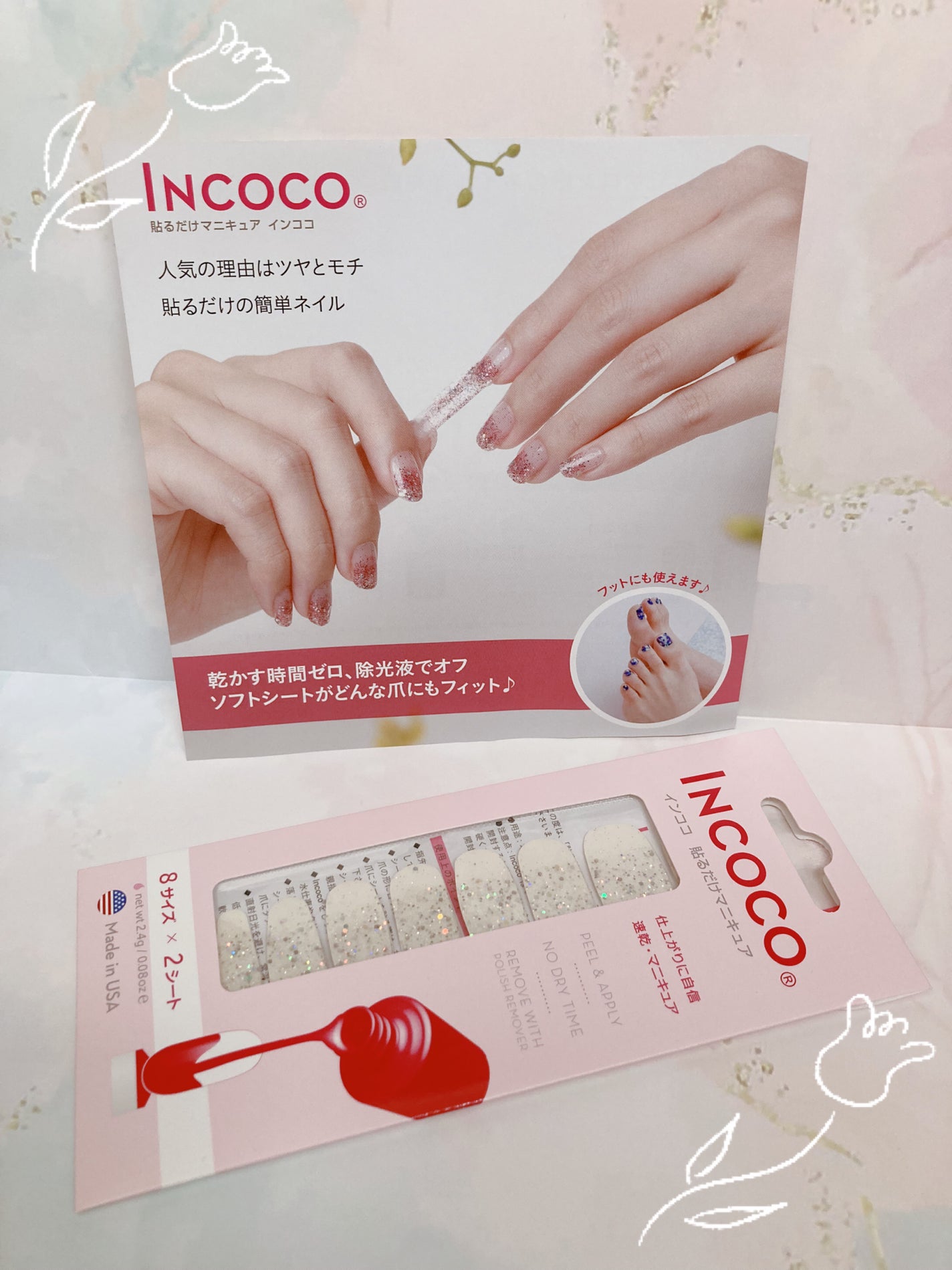 INCOCO インココ マニキュアシート/インココ/ネイルシールを使ったクチコミ(1枚目)