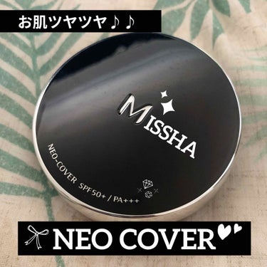 Ｍ クッションファンデーション（ネオカバー） No.23/MISSHA/クッションファンデーションを使ったクチコミ（1枚目）