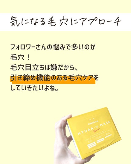 を使ったクチコミ(3枚目)