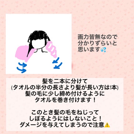 ヘアドライマイクロファイバータオル/ハホニコハッピーライフ/ヘアケアグッズを使ったクチコミ(8枚目)