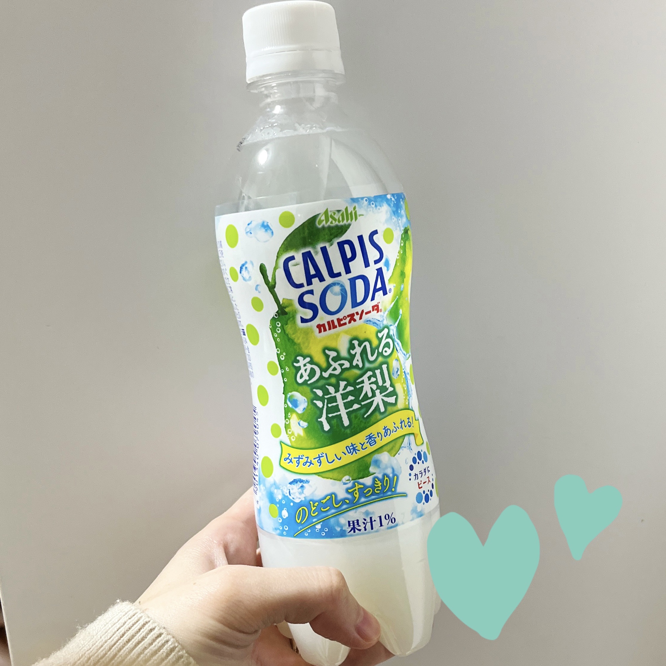 カルピス カルピスソーダのクチコミ「カルピスソーダ
洋梨🍐

カルピスの味のほうが強め🤭
ほんのり感じる洋梨🍐

#カルピス
#カ.....」（1枚目）