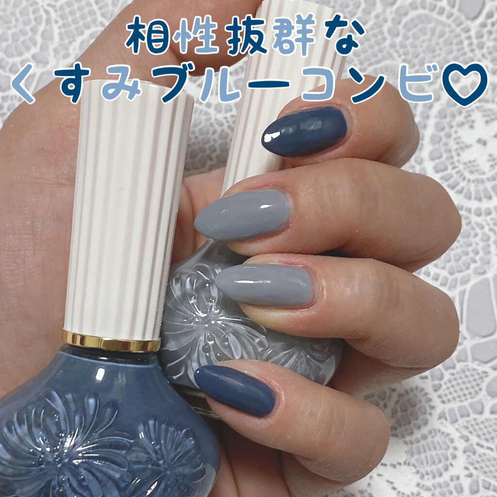 ネイル ポリッシュ/PAUL & JOE BEAUTE/マニキュアを使ったクチコミ(1枚目)