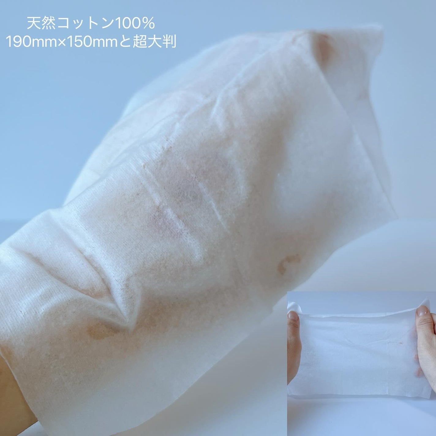 ソフティモ クレンジングコットンシート/ソフティモ/クレンジングシートを使ったクチコミ(2枚目)