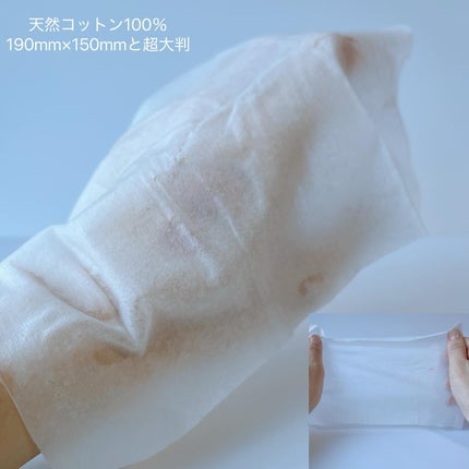 ソフティモ クレンジングコットンシート/ソフティモ/クレンジングシートを使ったクチコミ(2枚目)