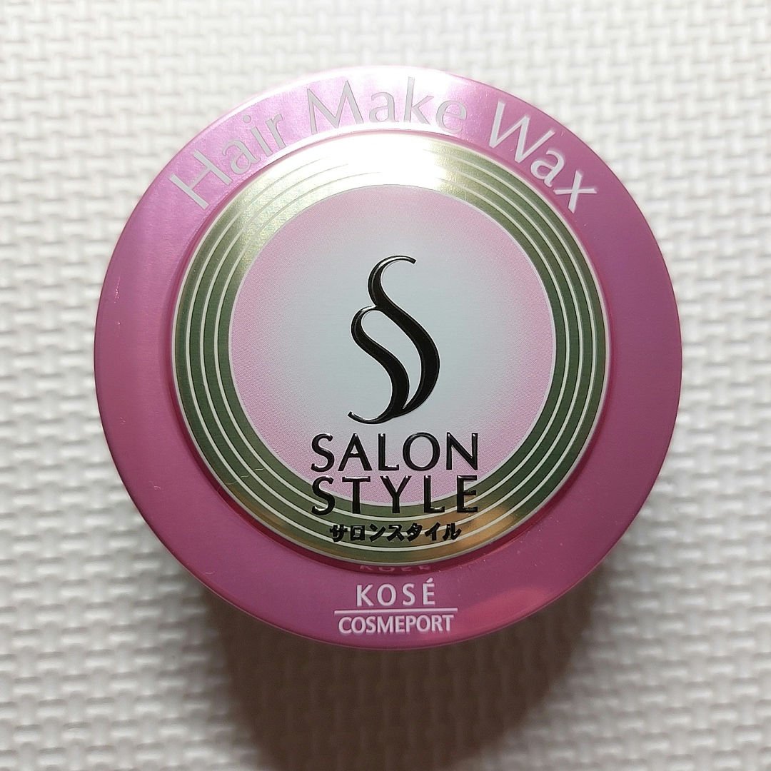 ヘアワックス (ヘアメイク)/サロンスタイル/ヘアワックス・クリームを使ったクチコミ（1枚目）