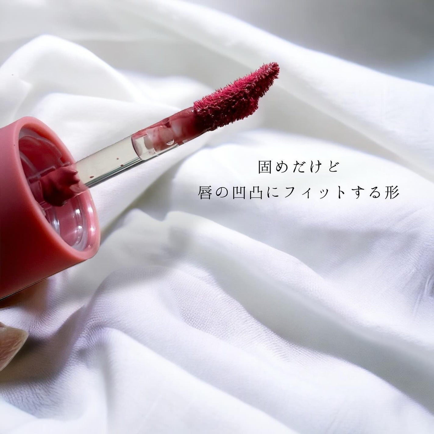 リップアンドチーク ヌードマットティント/CathyDoll/リップティントを使ったクチコミ(3枚目)