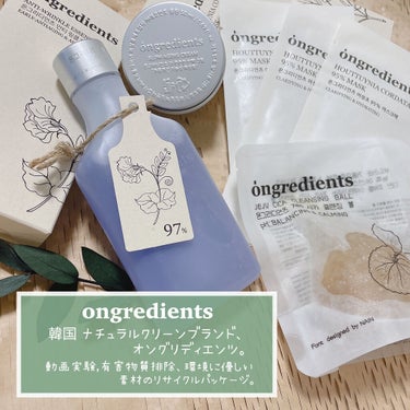 Jeju Green Tea Cleansing Ball/Ongredients/洗顔石鹸を使ったクチコミ（2枚目）