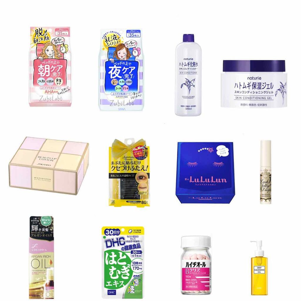 DHC 薬用ディープクレンジングオイル/DHC/オイルクレンジングを使ったクチコミ(1枚目)