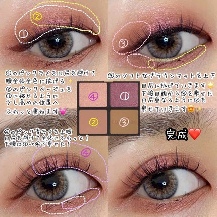 アイカラーレーション/LUNASOL/アイシャドウパレットを使ったクチコミ(2枚目)