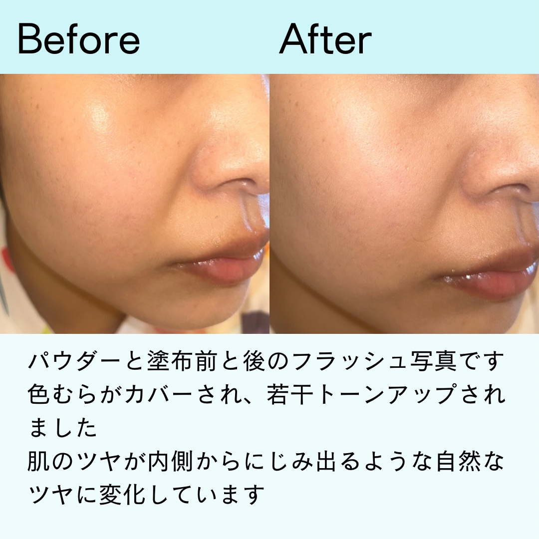 イルミネイティングフィニッシュパウダー　～Abloom～/キャンメイク/プレストパウダーを使ったクチコミ（3枚目）