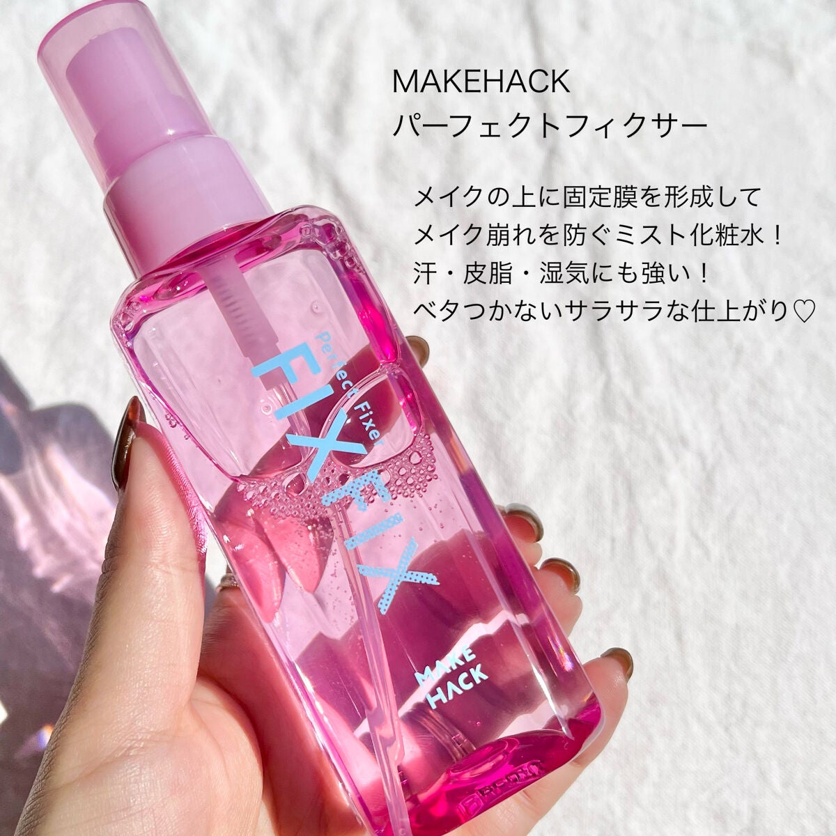 RAXY/Rakuten/その他を使ったクチコミ(3枚目)