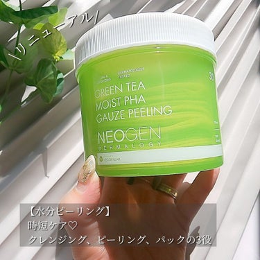 NEOGEN Green Tea Moist PHA Gauze Peeling Padsのクチコミ「話題の韓国コスメ﻿
NEOGEN﻿


韓国だけでなく、SEPHORAでも展開してる﻿
世界的.....」（2枚目）