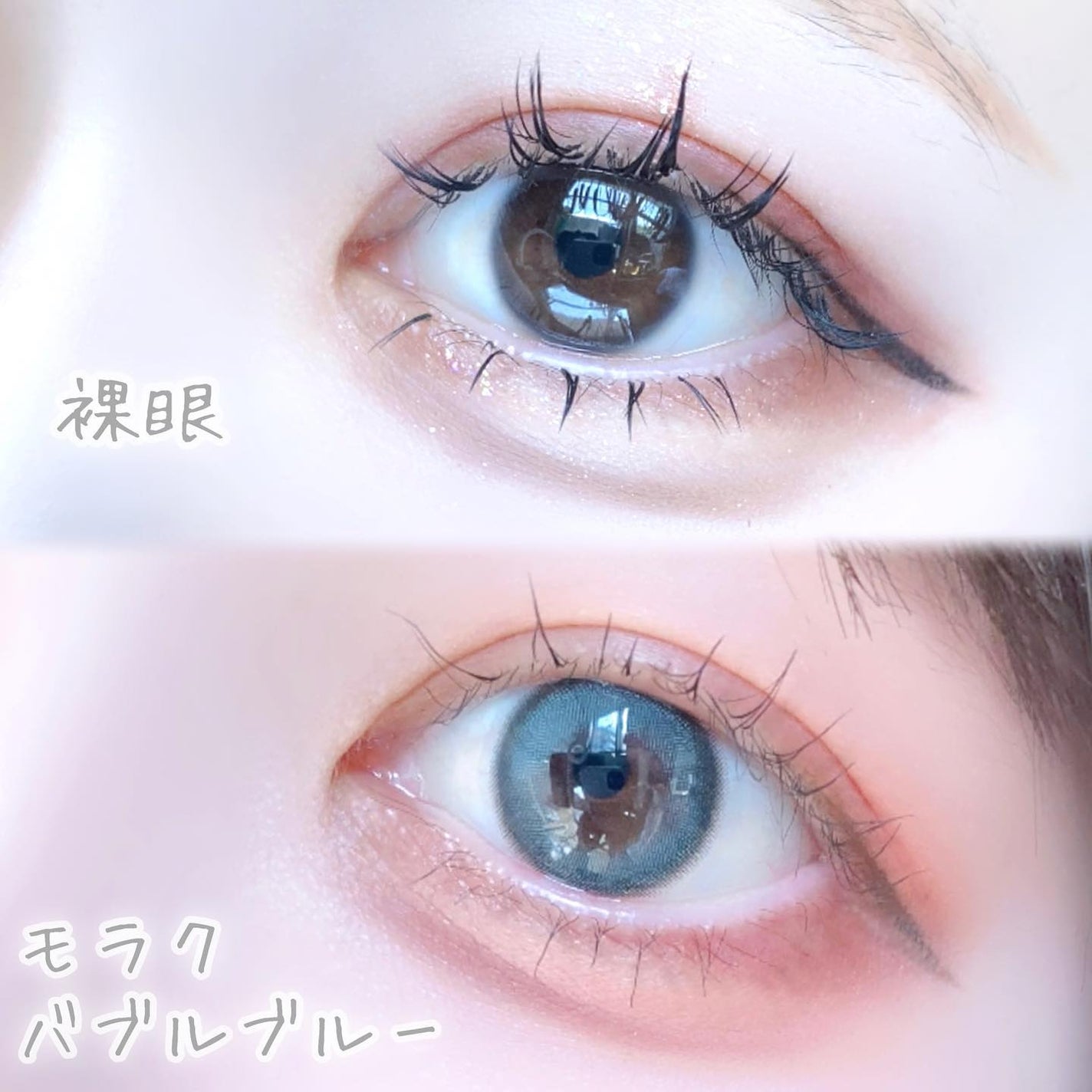 MOLAK 1day/MOLAK/ワンデー(1DAY)カラコンを使ったクチコミ(4枚目)