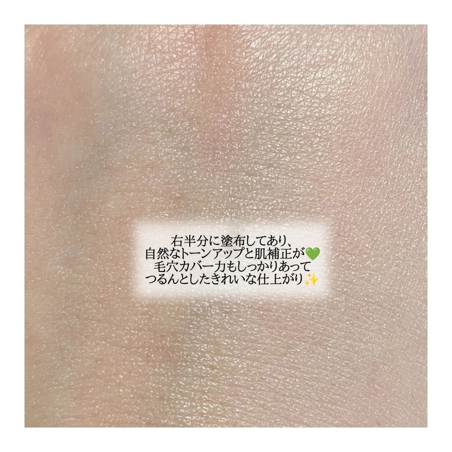 プリマヴィスタ スキンプロテクトベース 皮脂くずれ防止 UV50/プリマヴィスタ/化粧下地を使ったクチコミ（3枚目）