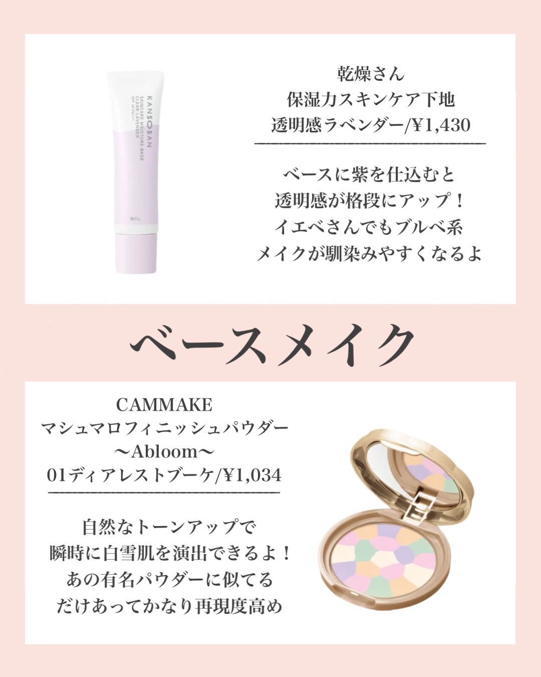 3Dクリエイトニュアンスパウダー/KATE/ハイライトを使ったクチコミ（2枚目）