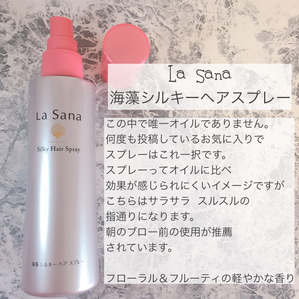 モロッカンオイル トリートメント ライト/モロッカンオイル/ヘアオイルを使ったクチコミ（3枚目）