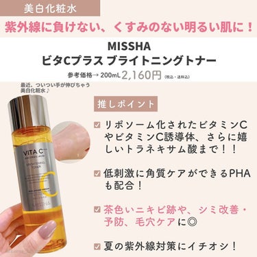 innisfree レチノール　シカ　リペア　セラムのクチコミ「他の投稿はこちらから🌟→ @korea_hikaru

\ 最新版✨ニキビ跡にオススメの韓国コ.....」（3枚目）