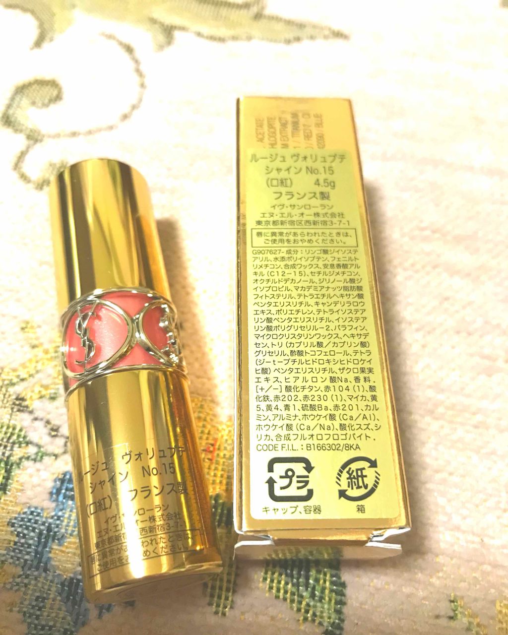 ルージュ ヴォリュプテ シャイン/YVES SAINT LAURENT BEAUTE/口紅を使ったクチコミ(2枚目)