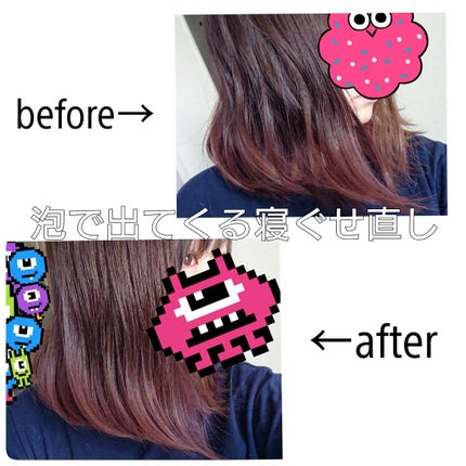 泡で出てくる寝ぐせ直し/リーゼ/ヘアムースを使ったクチコミ(1枚目)