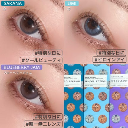 N’s COLLECTION 1day/N’s COLLECTION/ワンデー(1DAY)カラコンを使ったクチコミ(3枚目)