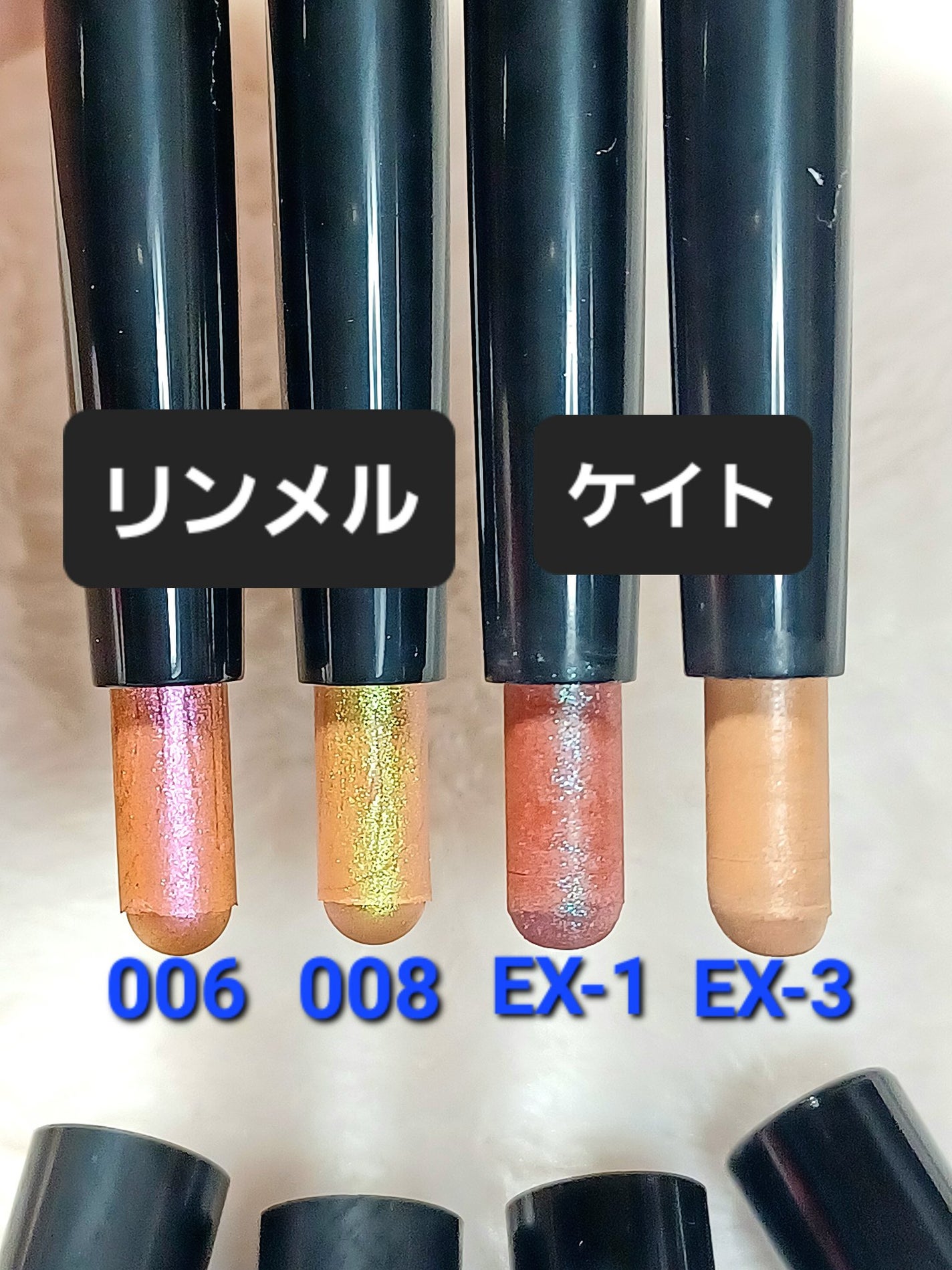 ワンダー ラスト アイシャドウ スティック/リンメル ロンドン/スティックアイシャドウを使ったクチコミ(2枚目)