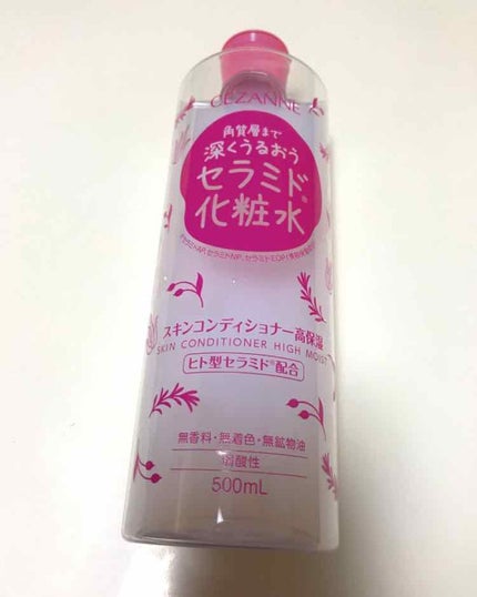 スキンコンディショナー高保湿/CEZANNE/化粧水を使ったクチコミ(1枚目)
