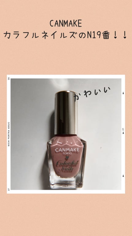 ã«ã©ãã«ãã€ã«ãº/ãã£ã³ã¡ã€ã¯/ãããã¥ã¢ã䜿ã£ãã¯ãã³ãïŒ1æç®ïŒ