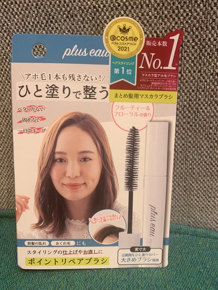 ポイントリペア/plus eau/ヘアジェルを使ったクチコミ(1枚目)