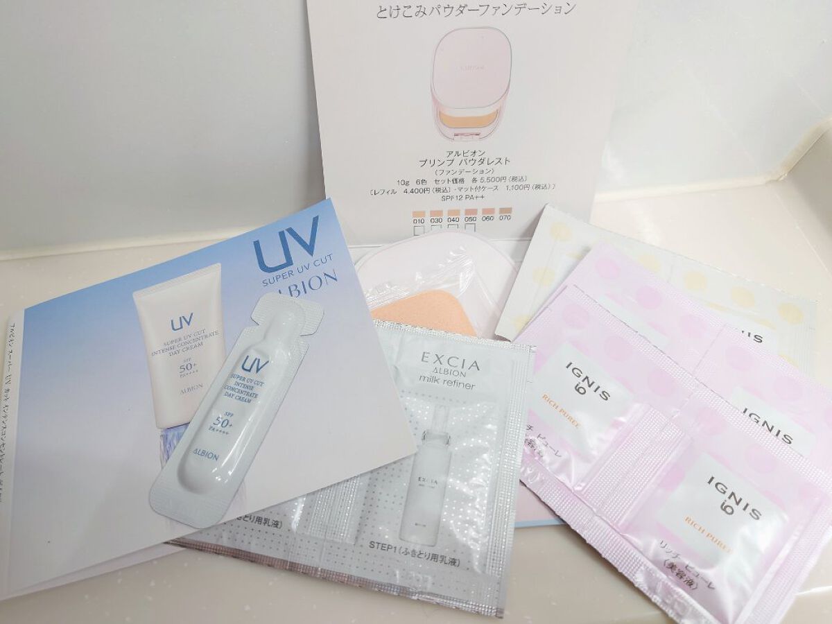 スーパー UV カット インテンスコンセントレート デイクリーム/ALBION/日焼け止めクリームを使ったクチコミ（2枚目）