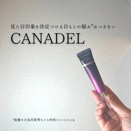 エフェクト アイクリーム リフト/CANADEL/アイケア・アイクリームを使ったクチコミ(3枚目)
