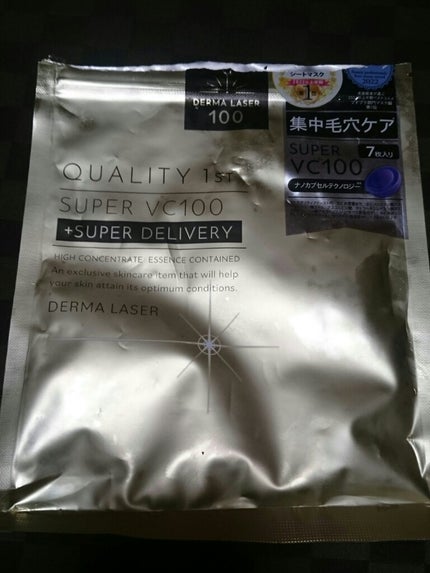 ダーマレーザースーパーVC100マスク/クオリティファースト/シートマスク・パックを使ったクチコミ(1枚目)
