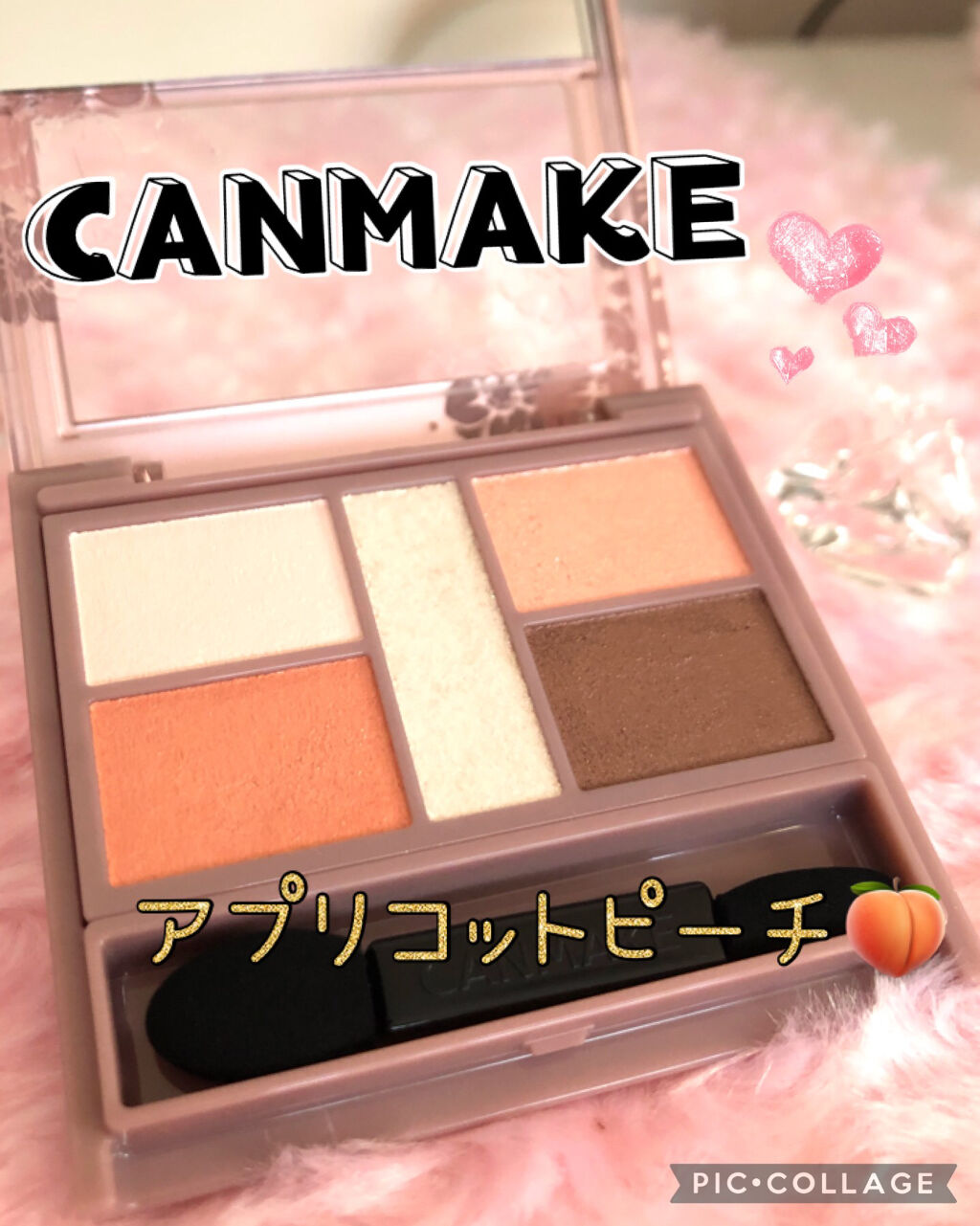 パーフェクトスタイリストアイズ/キャンメイク/アイシャドウパレットを使ったクチコミ（1枚目）