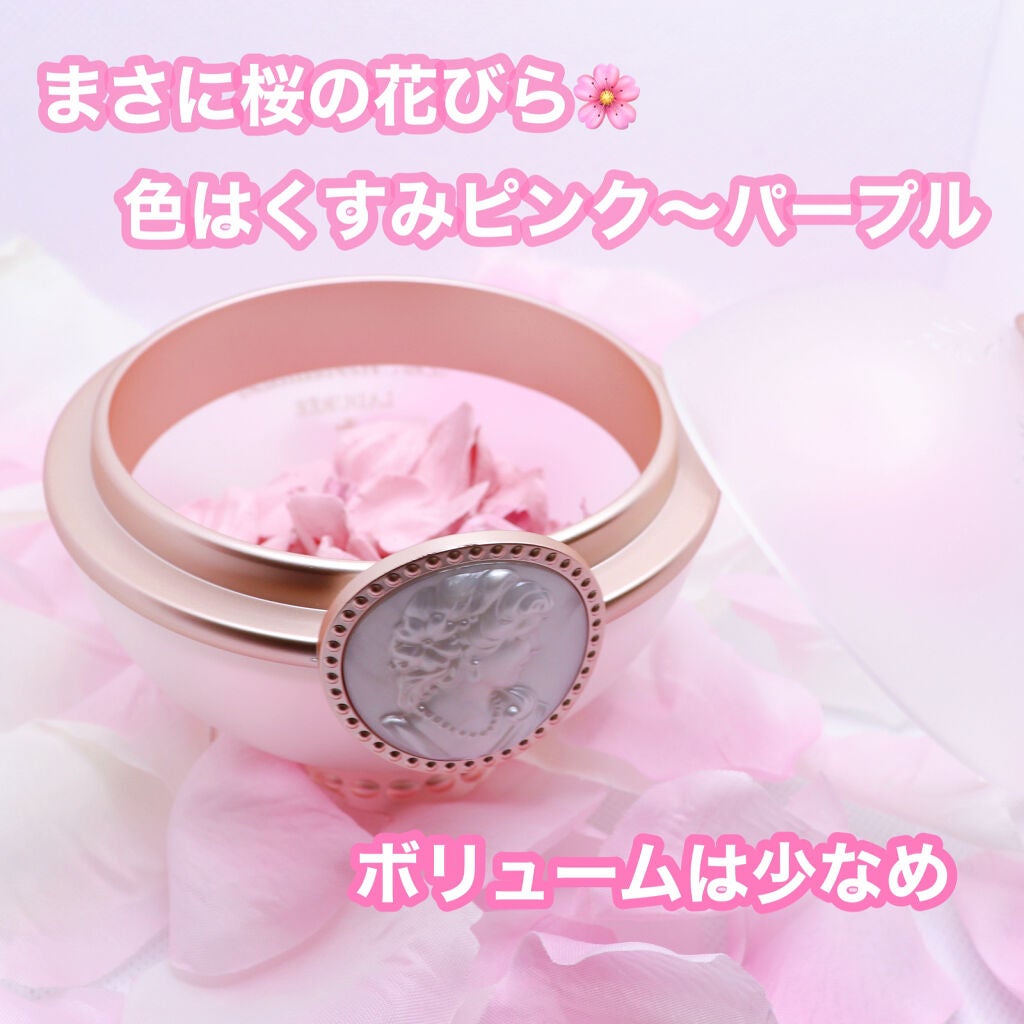 ローズ エッセンス デイクリーム/レ・メルヴェイユーズ ラデュレ/フェイスクリームを使ったクチコミ(10枚目)