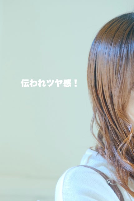 スーパーリッチシャイン ダメージリペア とろとろ補修ヘアオイル/LUX/ヘアオイルを使ったクチコミ(3枚目)