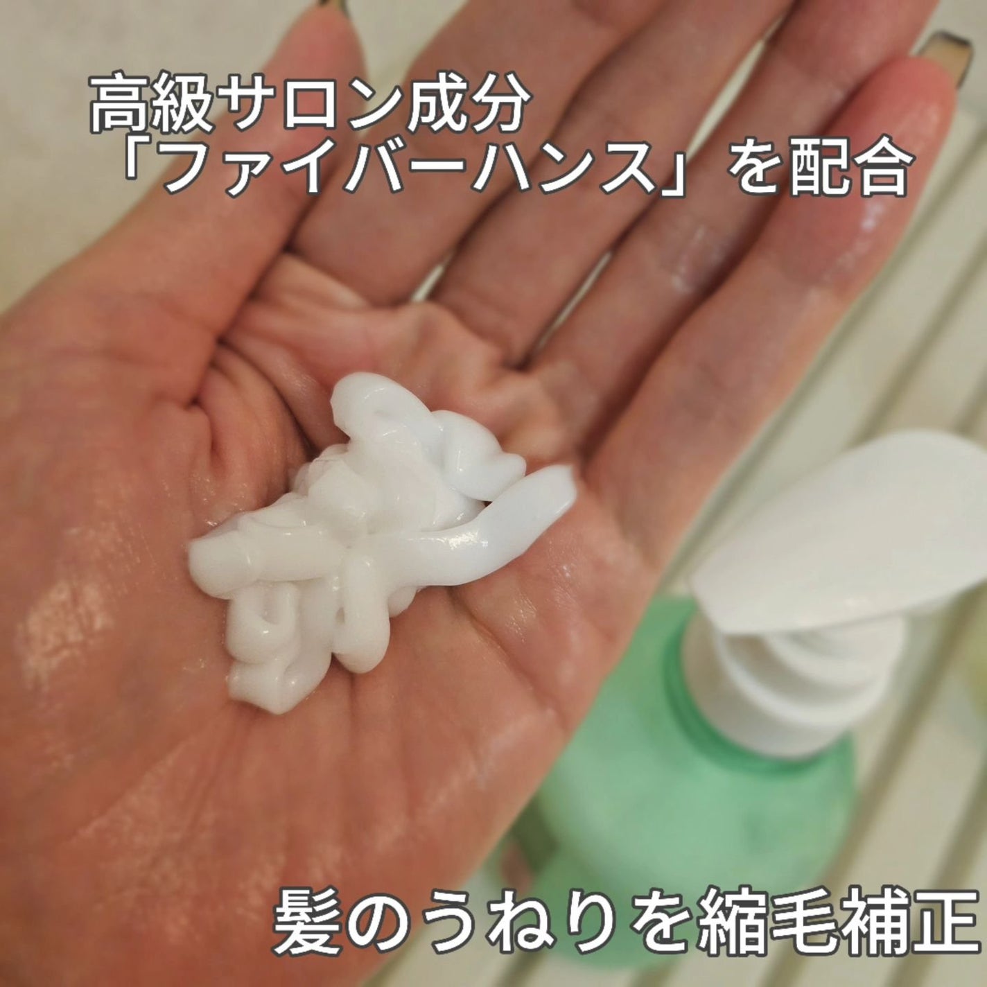 うねりコントロール シャンプー/ヘアトリートメント/Number.S /市販シャンプーを使ったクチコミ(5枚目)