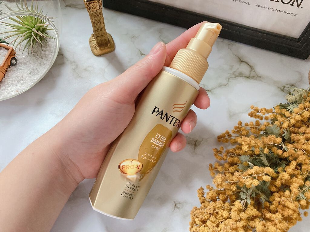 エクストラダメージケア  インテンシブ ヴィタミルク/パンテーン/ヘアミルクを使ったクチコミ(3枚目)