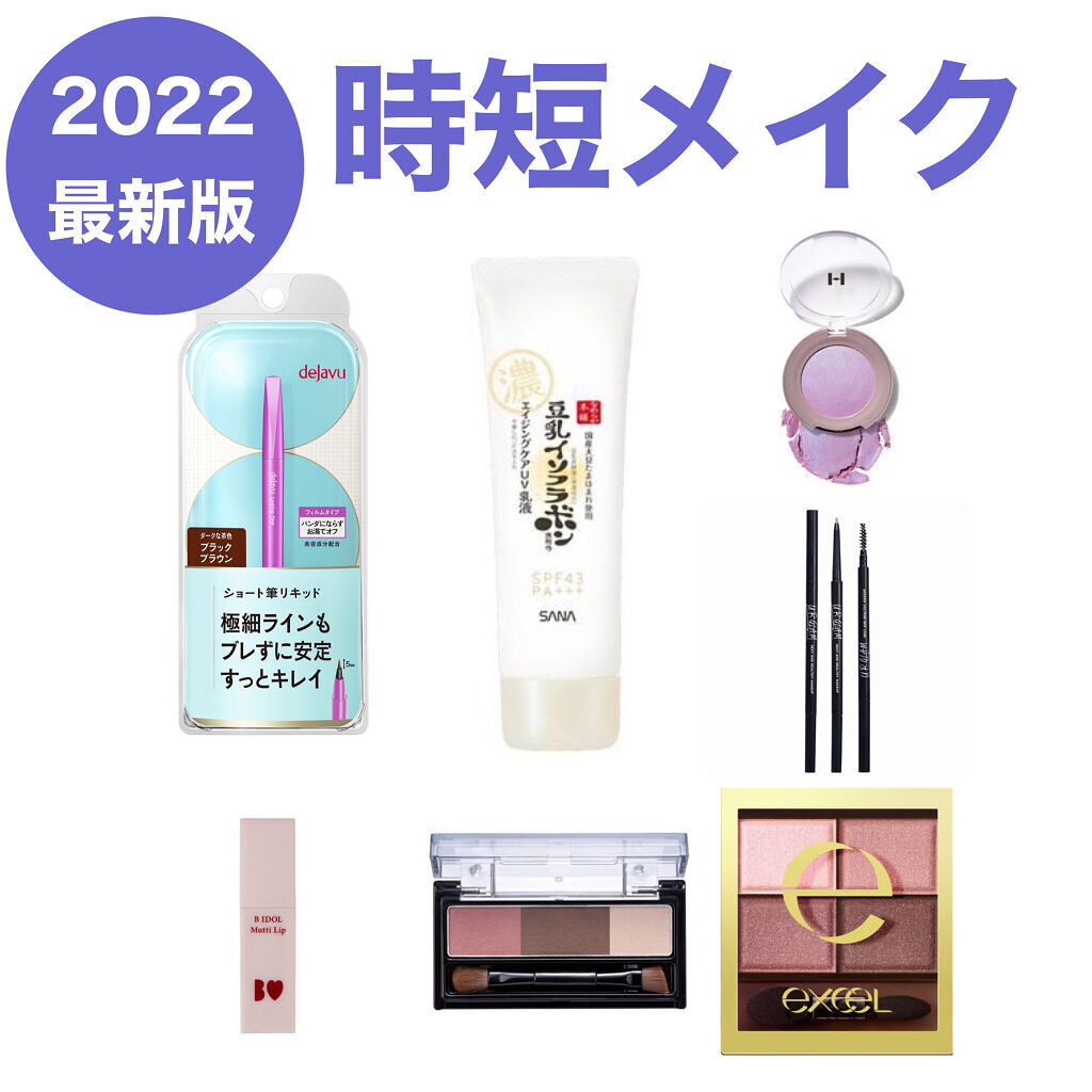 スキニーリッチシャドウ/excel/アイシャドウパレットを使ったクチコミ（1枚目）